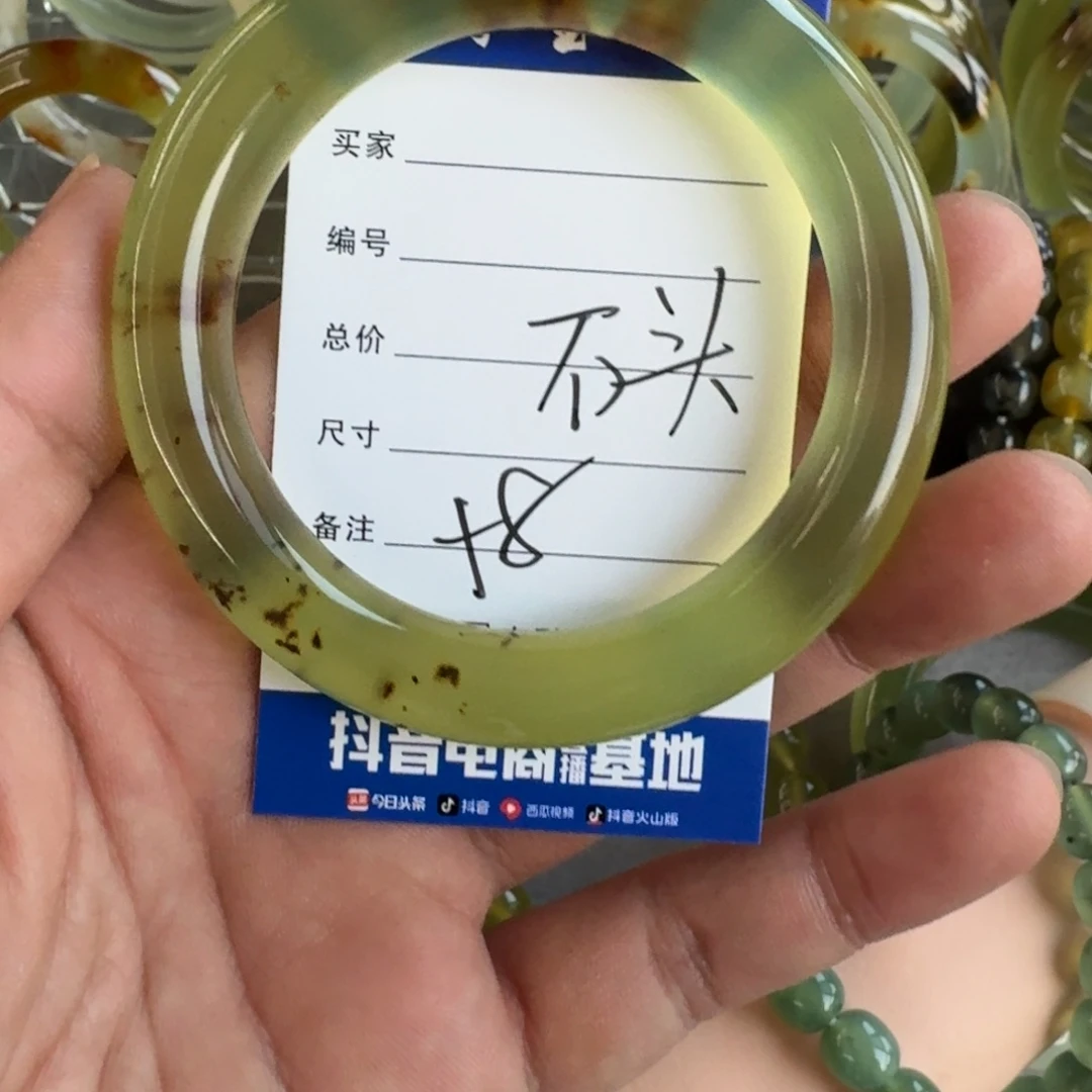 石***夜蛇纹石玉未镶嵌手镯