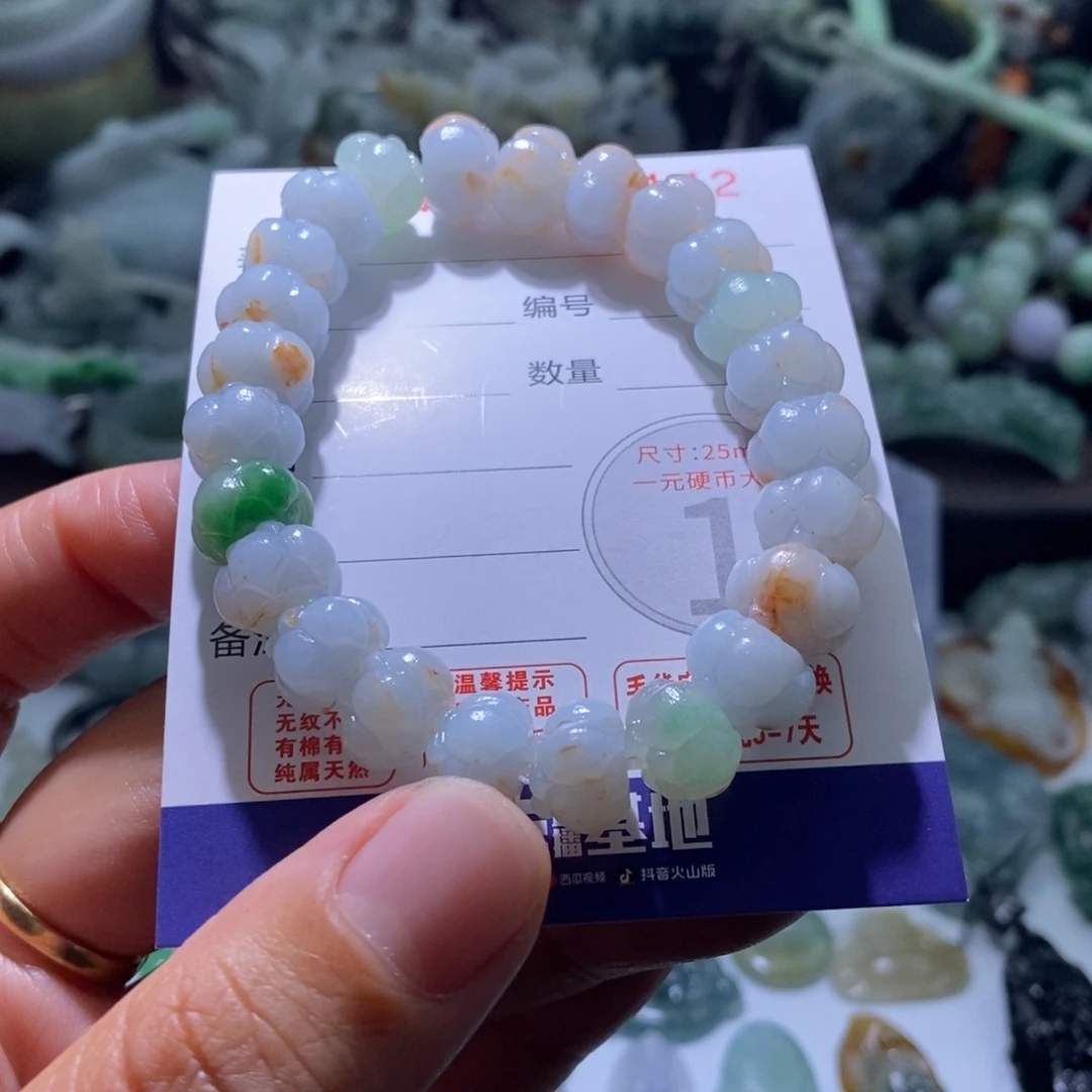 定制翡翠未镶嵌毛货