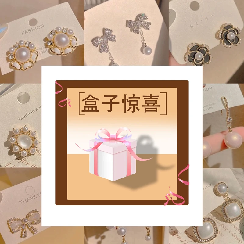 铜合金项链  镀K金【惊喜盒子】新中式高级感气质时尚轻奢首饰项链