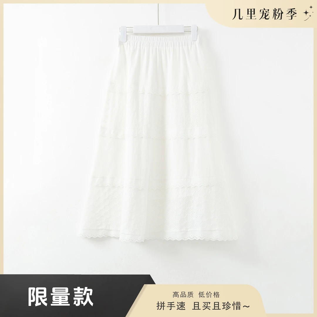 几里与麻 半身裙孤品 G9051350