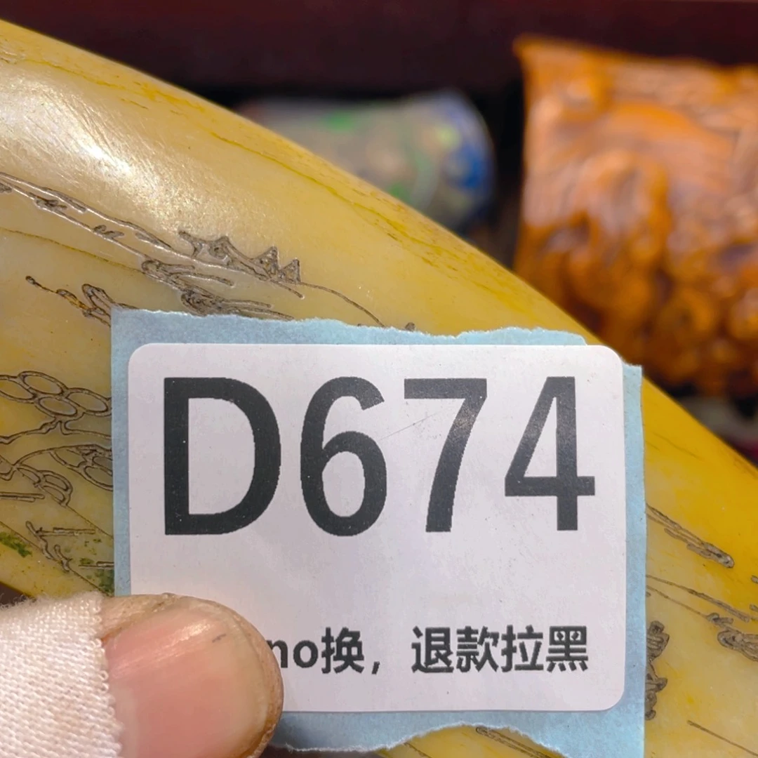瓷片白**忆火爆热卖热卖热卖