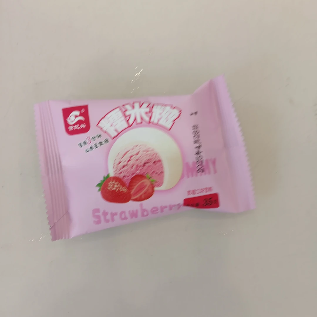 世纪兴糯米糍草莓味冰淇淋
