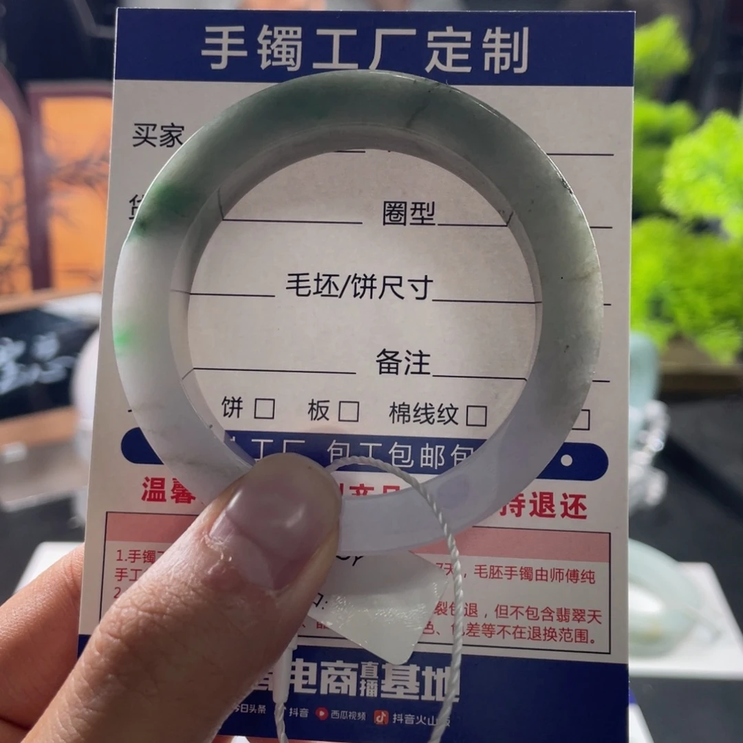 定制翡翠未镶嵌翡翠手镯基地质检发货