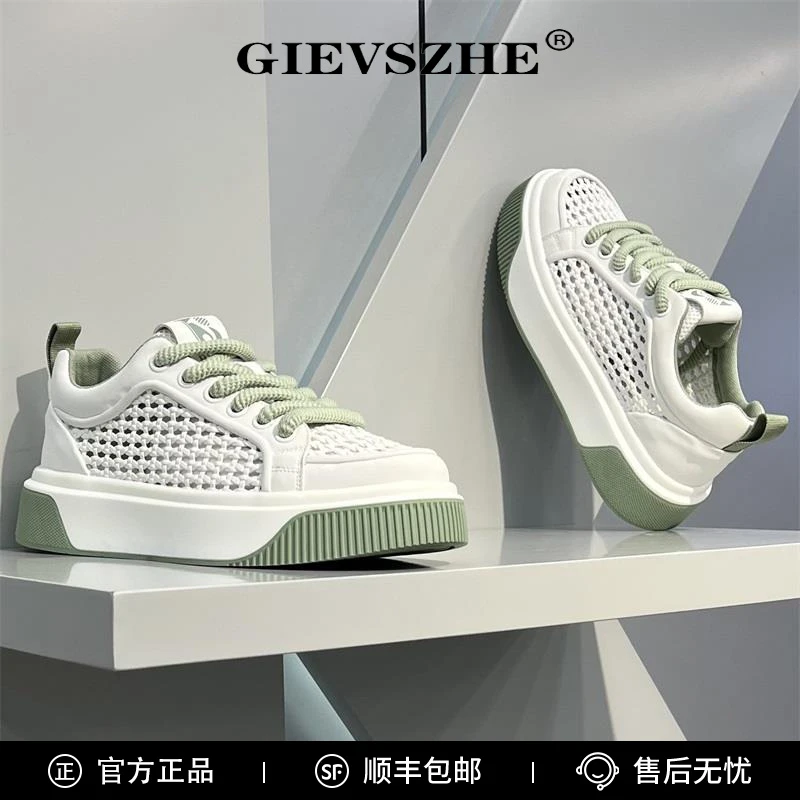 纪诗哲男鞋高级感编织小白鞋镂空透气板鞋秋冬时尚潮流百搭休闲鞋