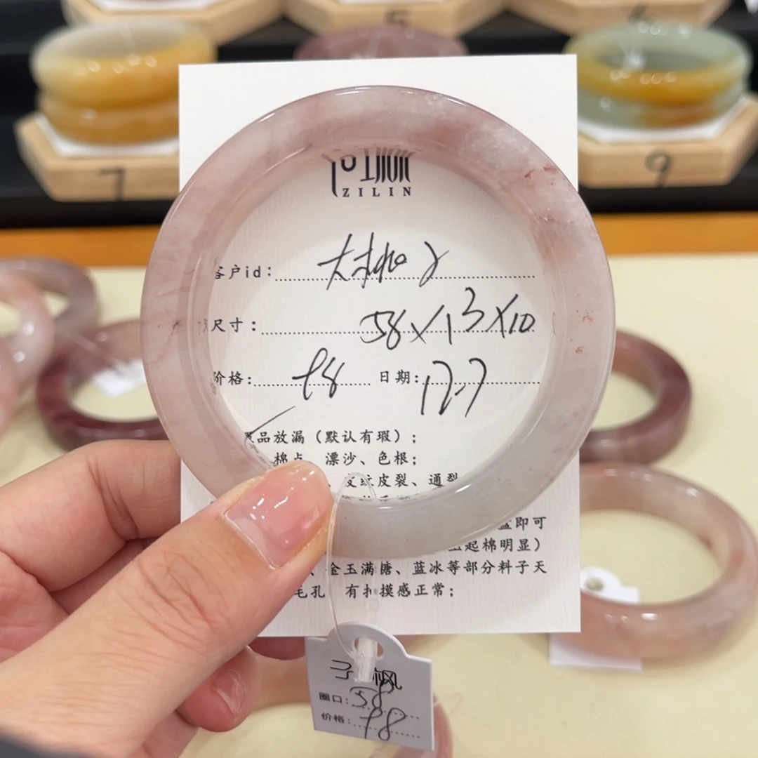 未镶嵌手镯石英质玉大**?