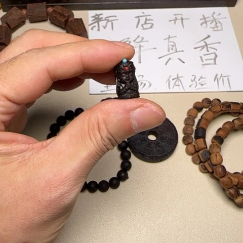 其他降真香降真香扎基拉姆…