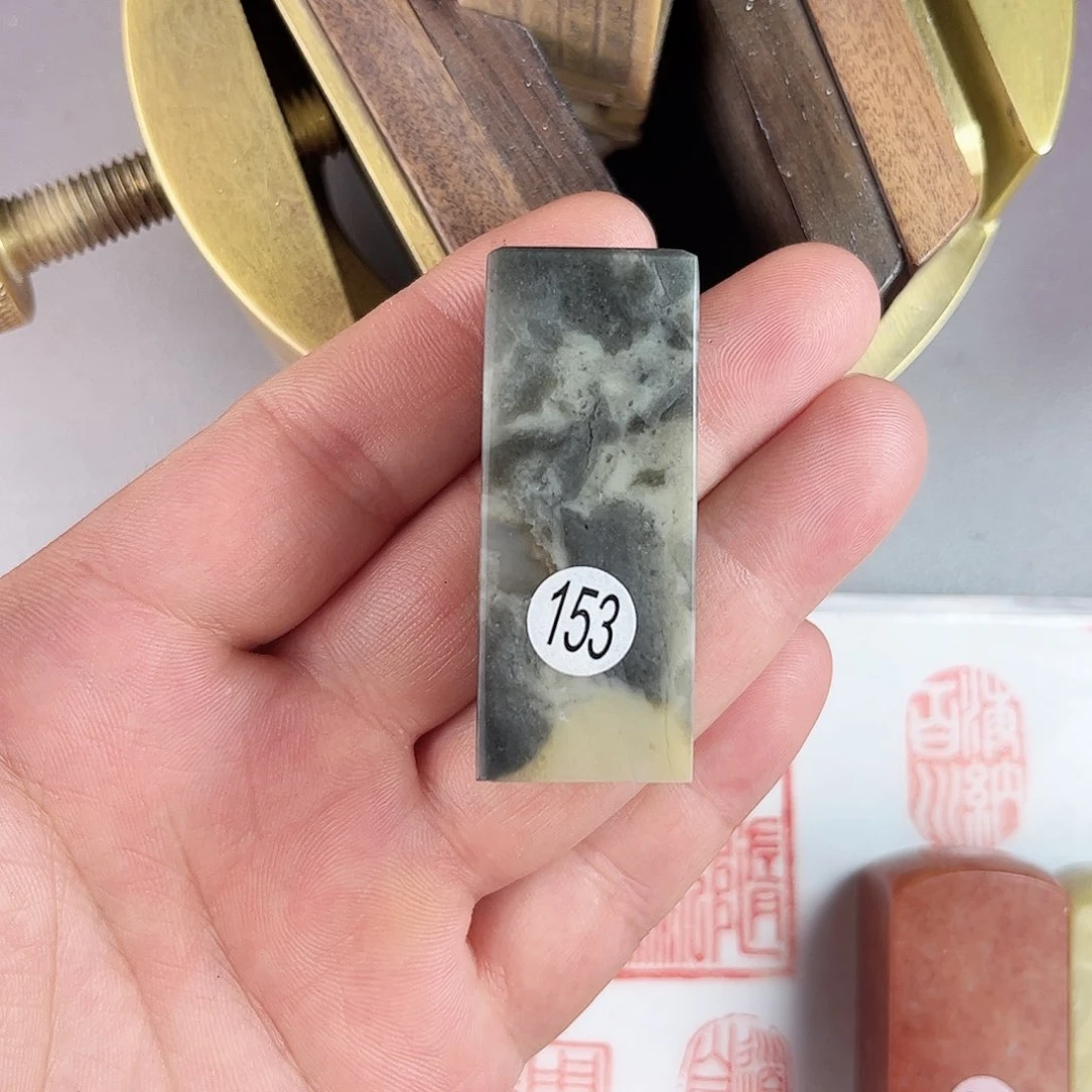 寿山石印石伊犁石153号2.0厘米