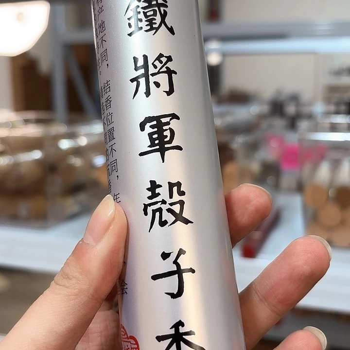 香遇专属闪购链接