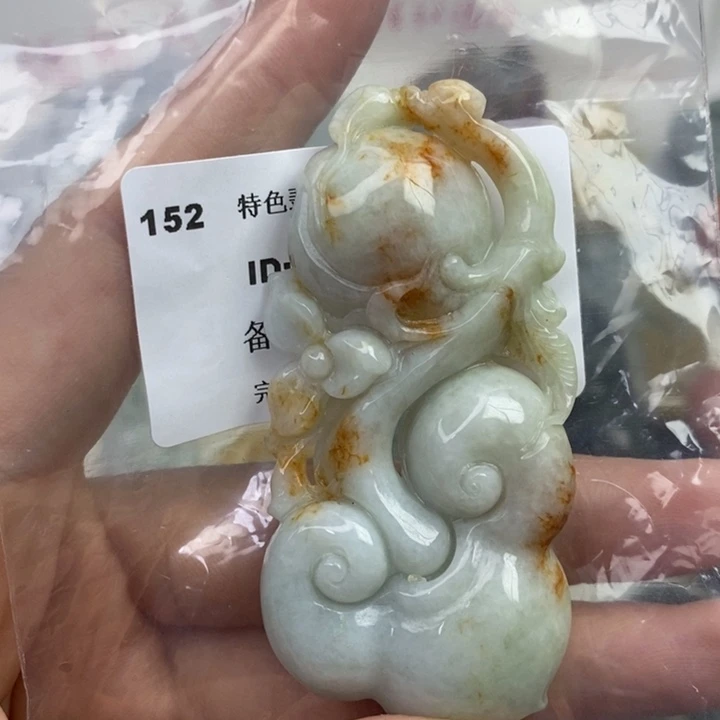 颈饰未镶嵌翡翠兜****)