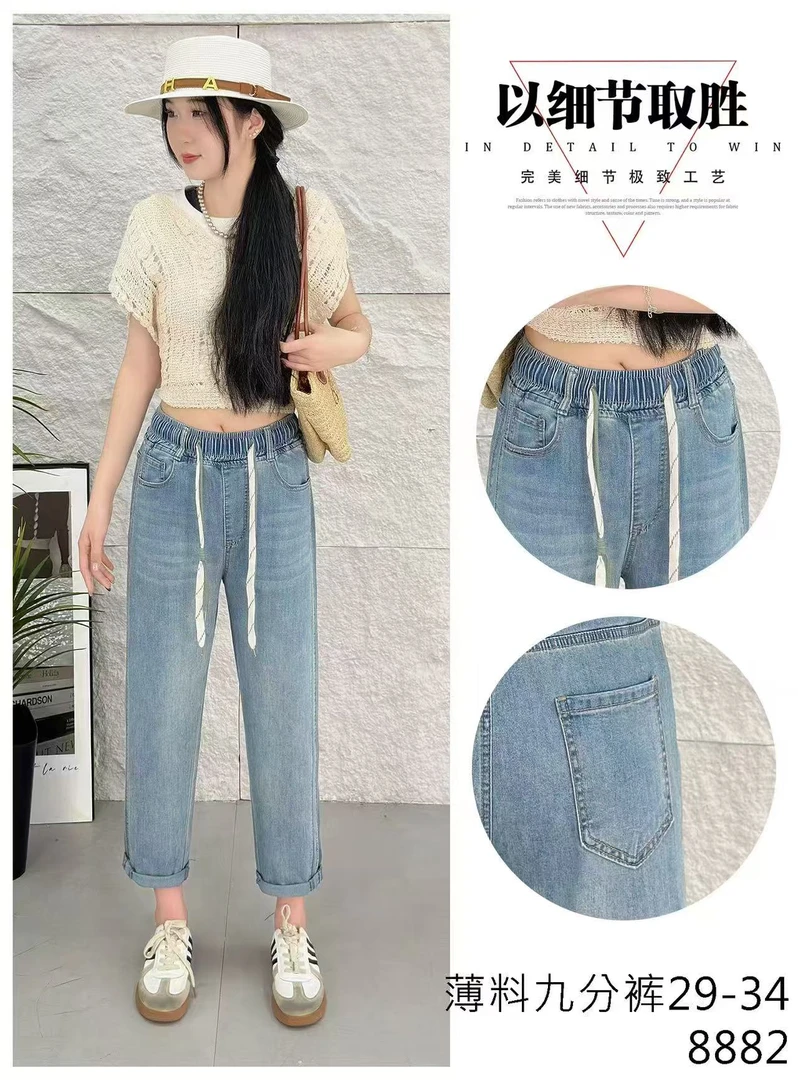 2025夏季超薄全松紧腰九分牛仔裤