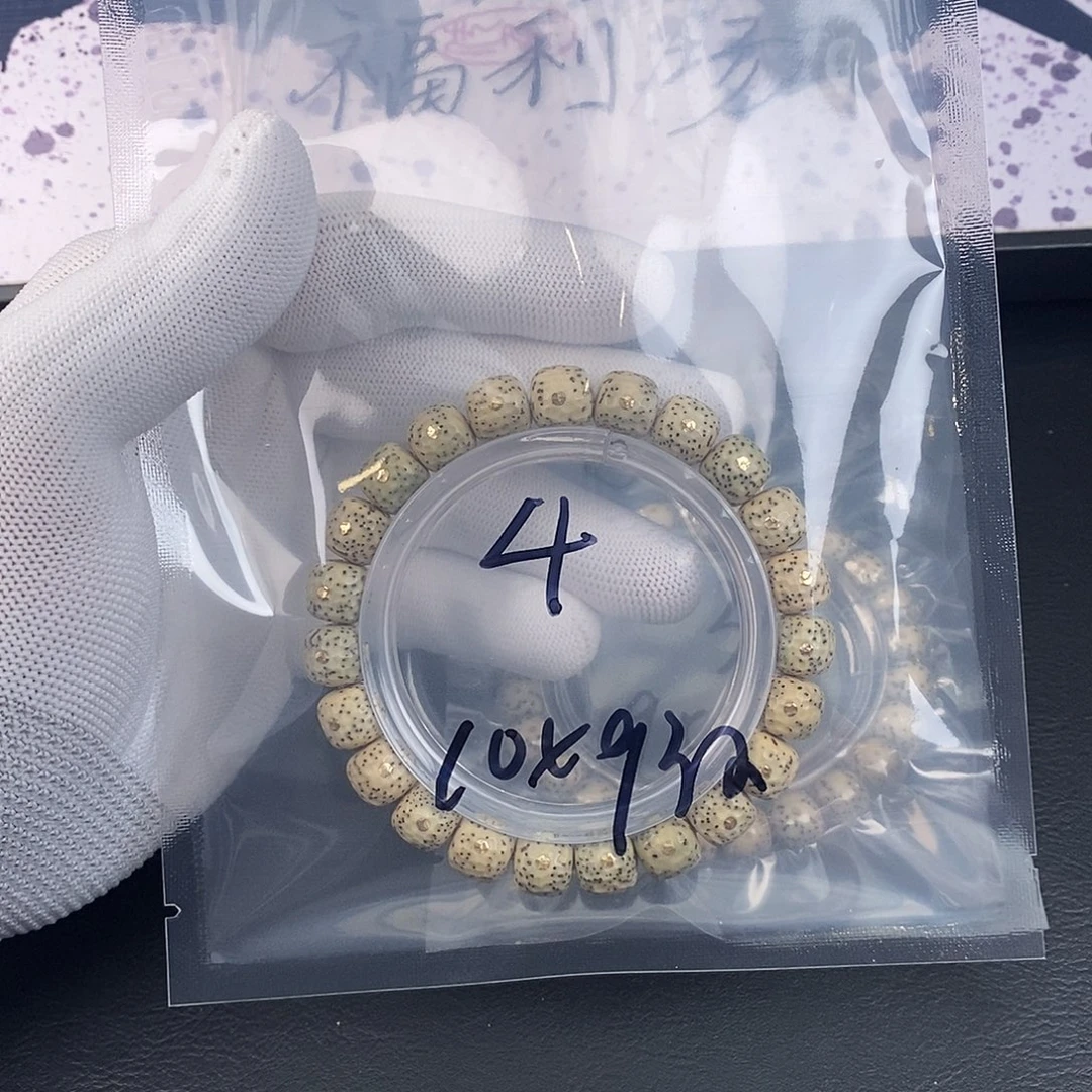 星月菩提吊坠星月