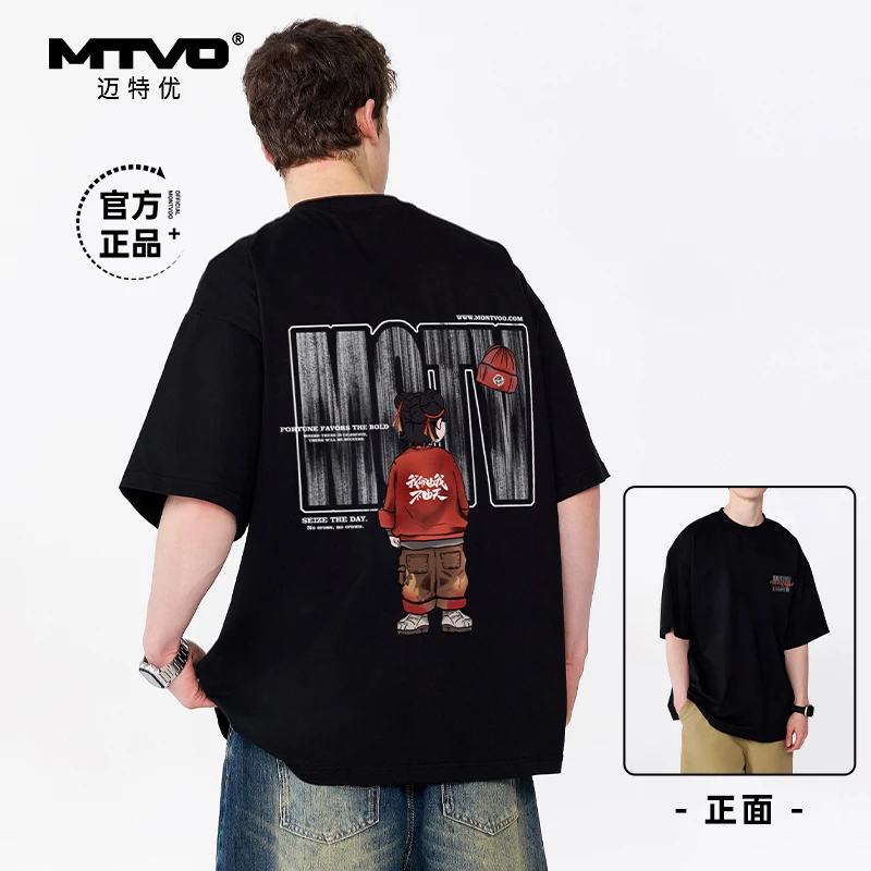 MTVO迈特优夏季纯棉国潮圆领短袖T恤男休闲宽松潮流高街半袖 6961