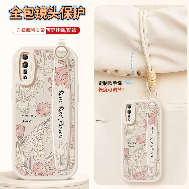 复古花卉适用vivoz5手机壳z5i新款z5xvivoz6腕带挂绳硅胶全包软壳