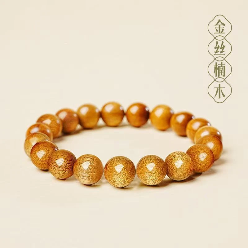 金丝楠木单圈15㎜--无礼盒 807268