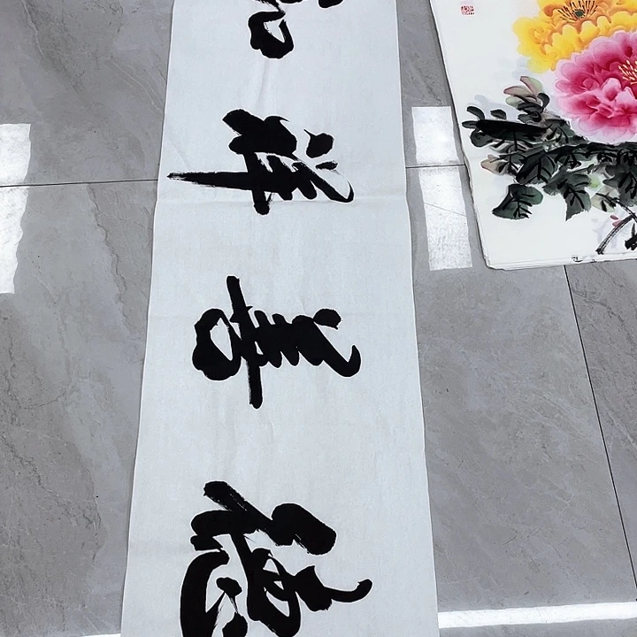 国画展展重中之重重中之重