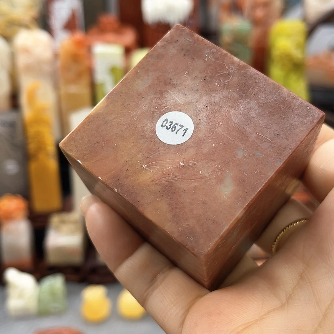 寿山石印石帅***砍3571包邮包刻