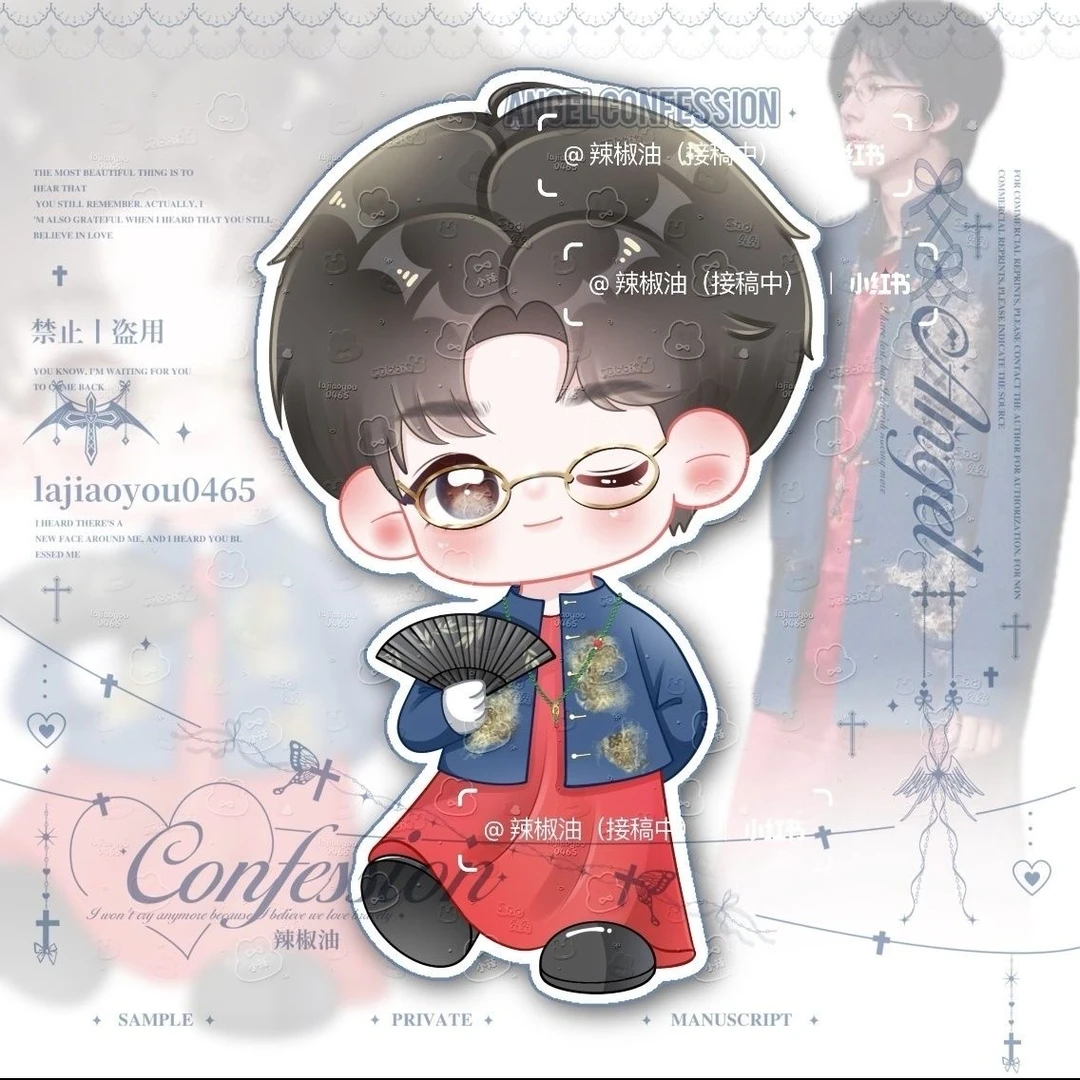 原创刘宇宁应援周边推理吧卡通造型立牌钥匙扣挂件桌面摆件现货