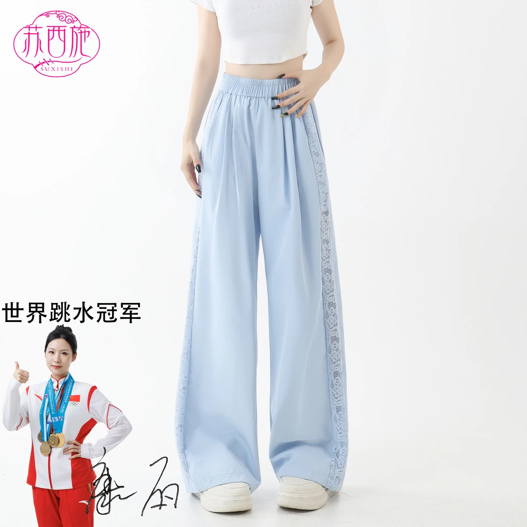 【苏西施】2025夏季蕾丝拼接镂空阔腿裤女新款高腰修身显瘦直筒裤女