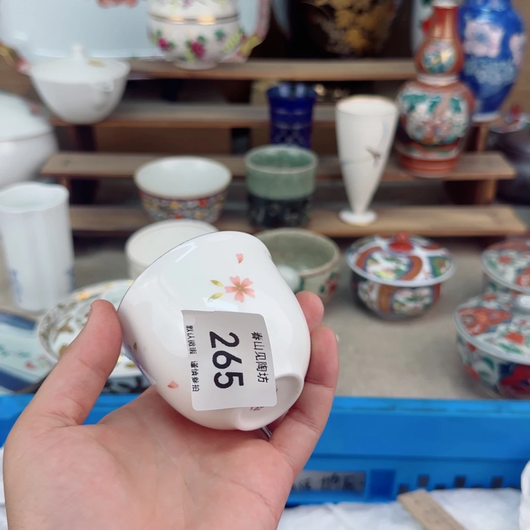 瓷片@****哈哈哈哈就哈哈哈哈