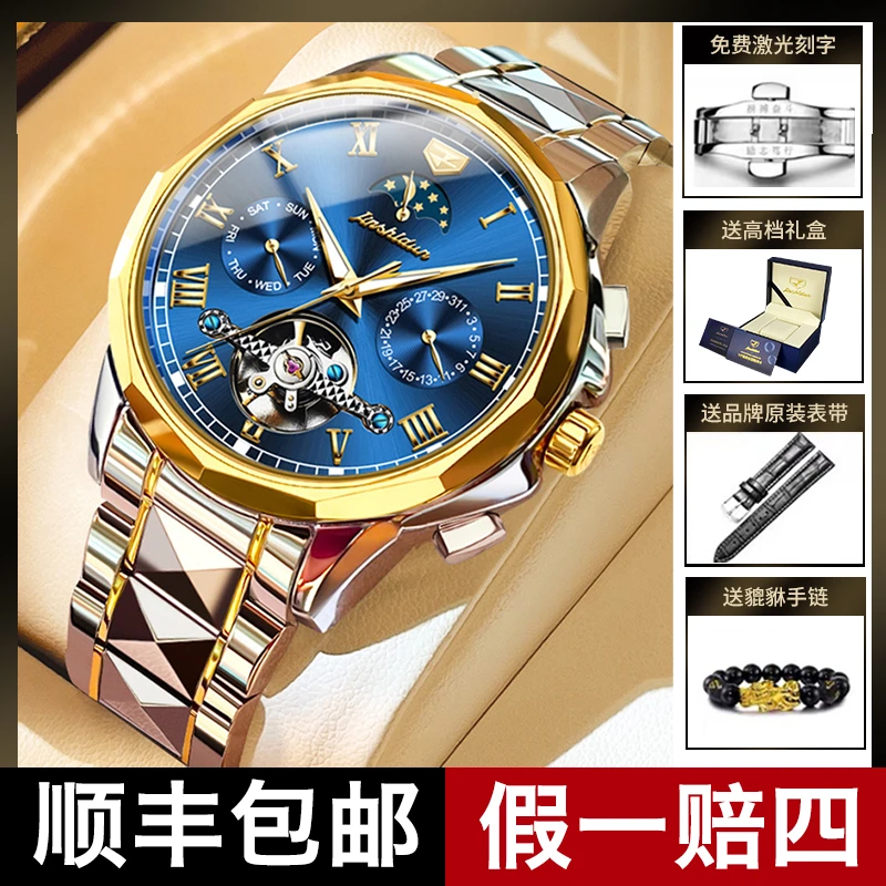 金仕盾品牌男士手表时尚镂空大气全自动机械表防水夜光男款正品牌