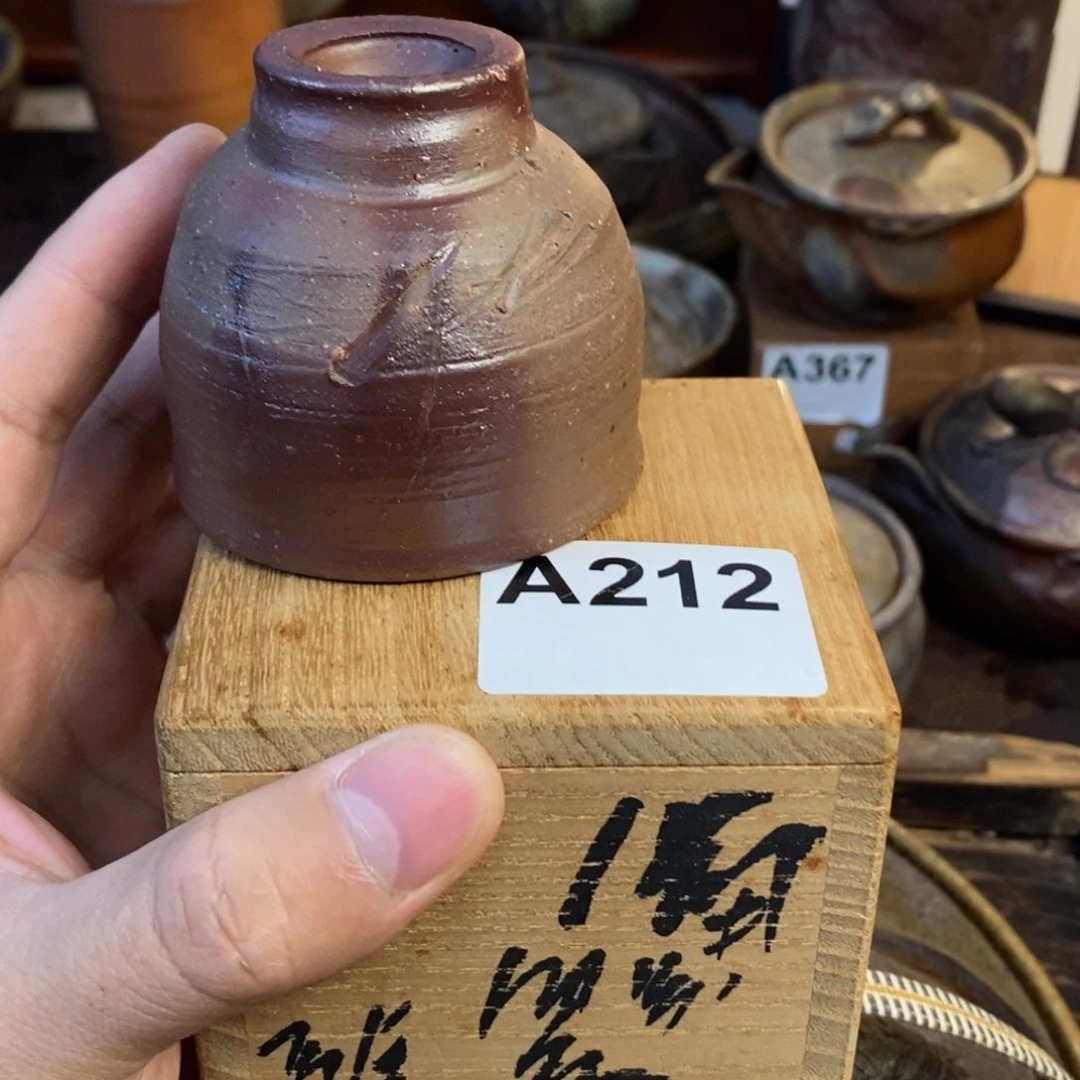 备前烧柴烧茶具藤原雄
