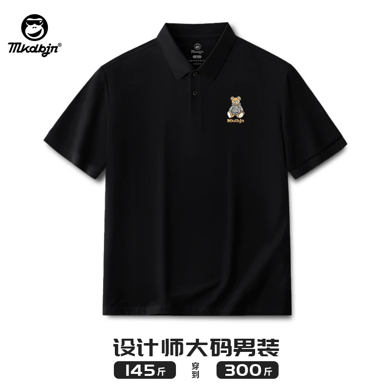 微胖男POLO衫高质量潮牌大码男装夏季小熊联名刺绣翻领短袖t恤薄
