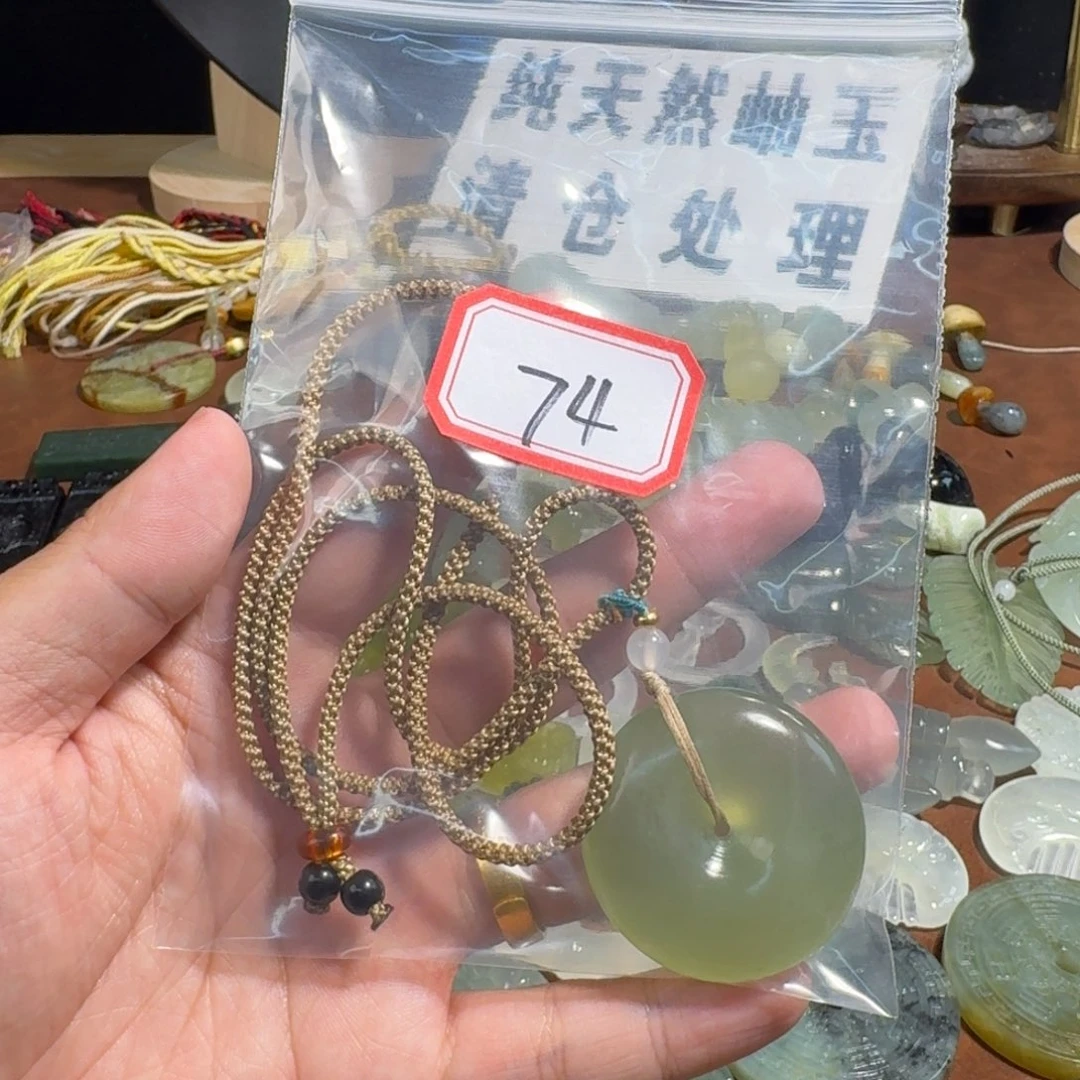 蛇纹石玉未镶嵌吊坠(不含链)
