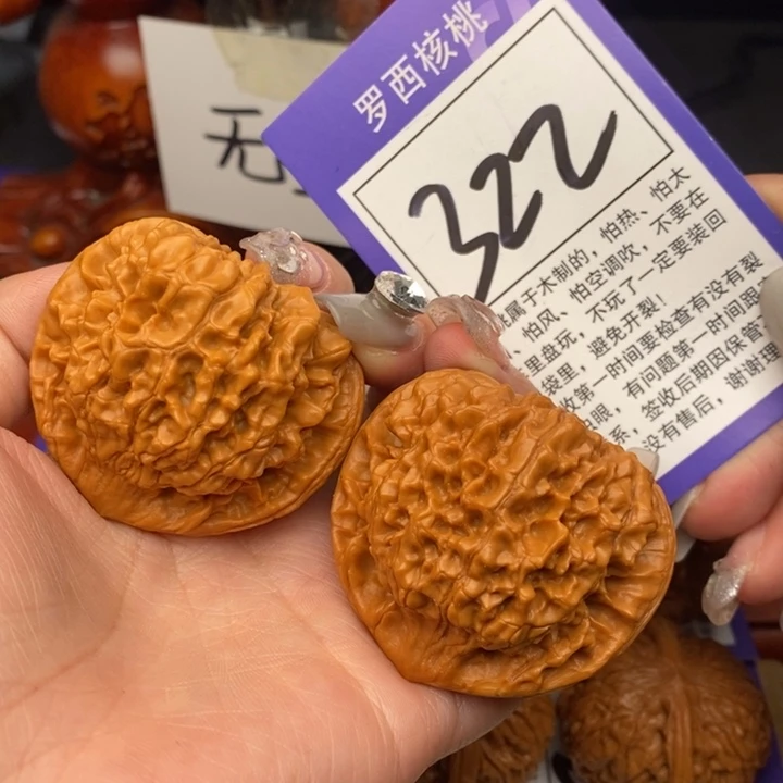 桃核吊坠47官帽322haopai