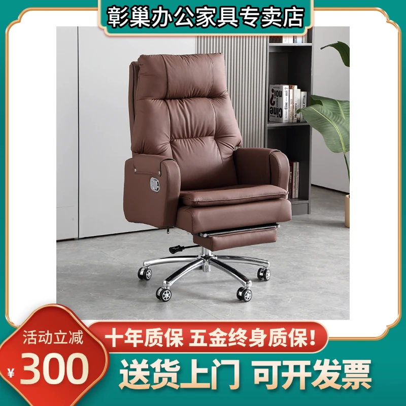 A13#老板椅办公室生态真皮商务久坐舒适办公座椅电脑椅椅子大班椅