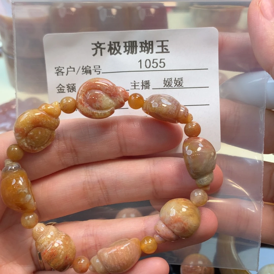 硅化珊瑚（珊瑚玉）手串未镶嵌过*