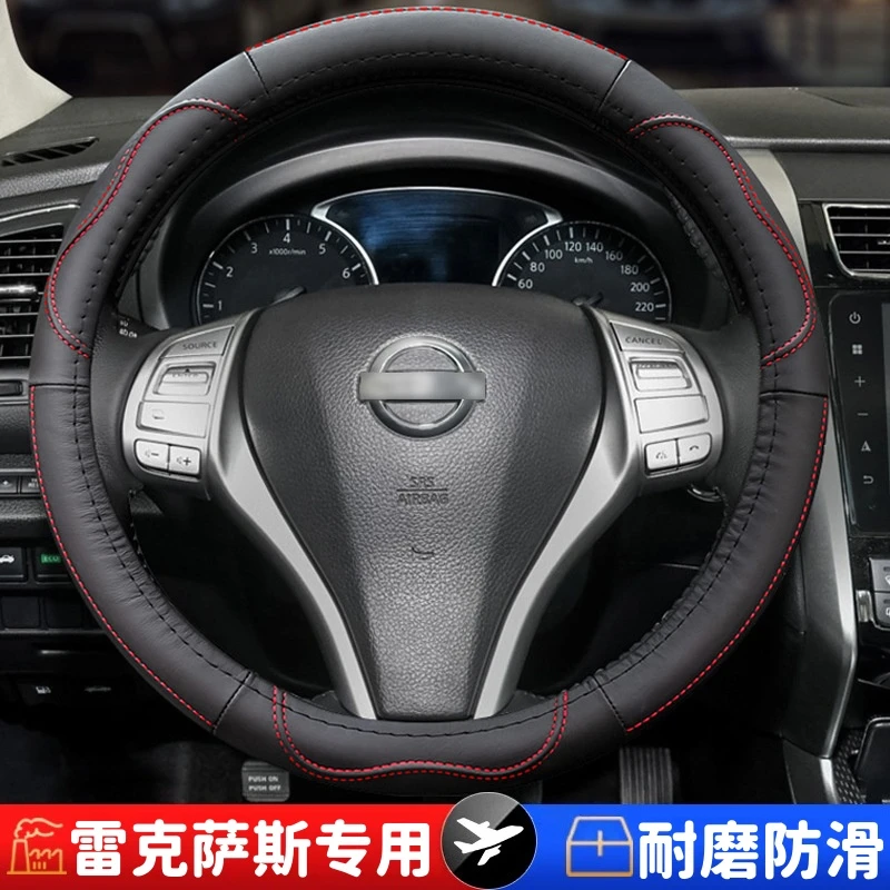 适用于雷克萨斯ES200/NX/RX/IS/LX/GX圆型防滑真皮方向盘套耐磨