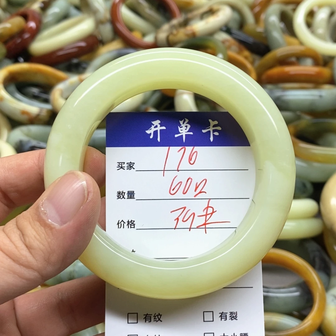 蛇纹石玉未镶嵌手镯
