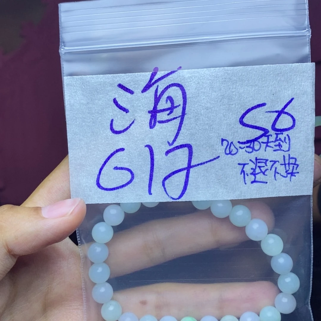 定制翡翠未镶嵌✨****✨