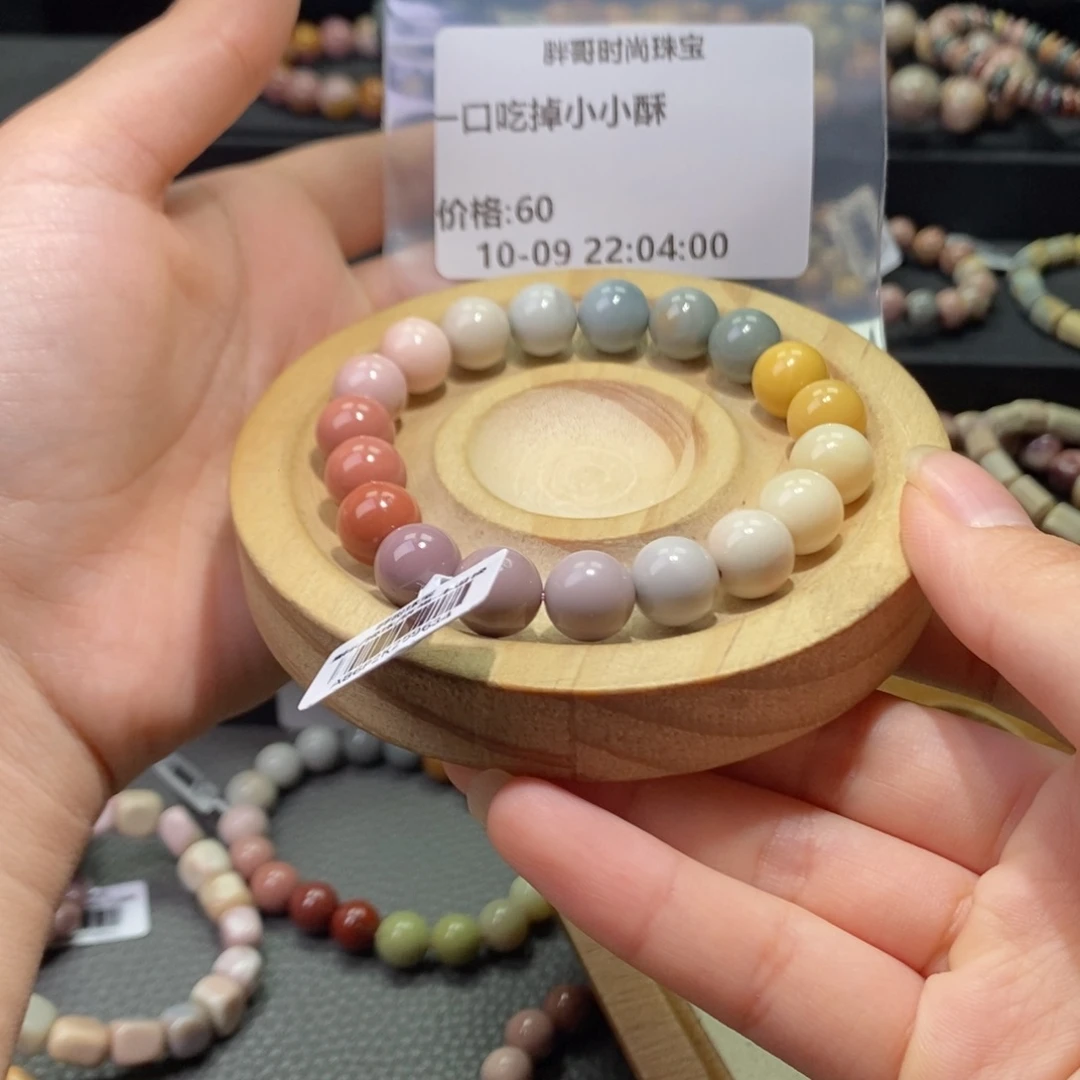 一***酥查罗石合金手绳天然阿拉善手串