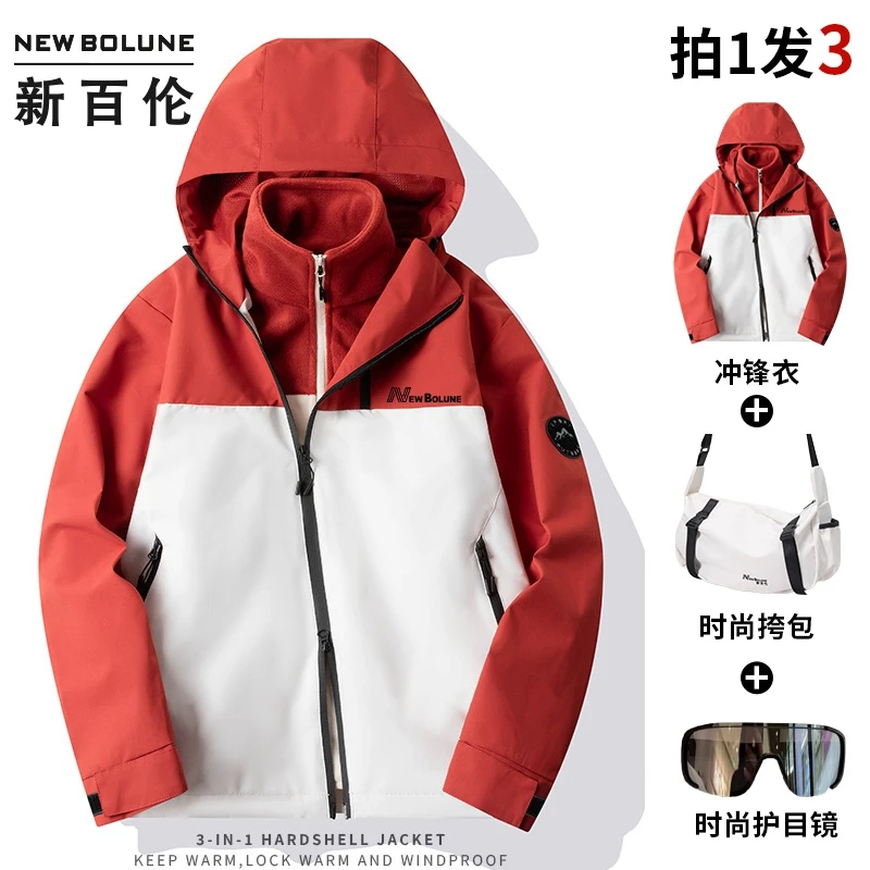 新百伦2406款春秋男冲锋衣防风防水透气百搭连帽女情侣款外套