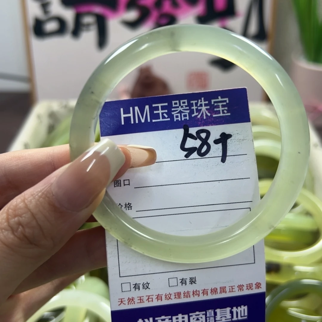 蛇纹石玉手镯未镶嵌34