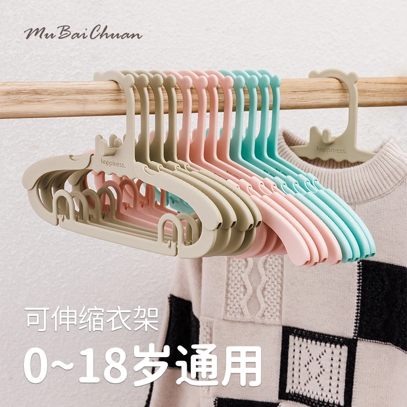 木百川儿童衣架升级专用小孩可伸缩连挂加厚晾挂衣服撑子新生儿