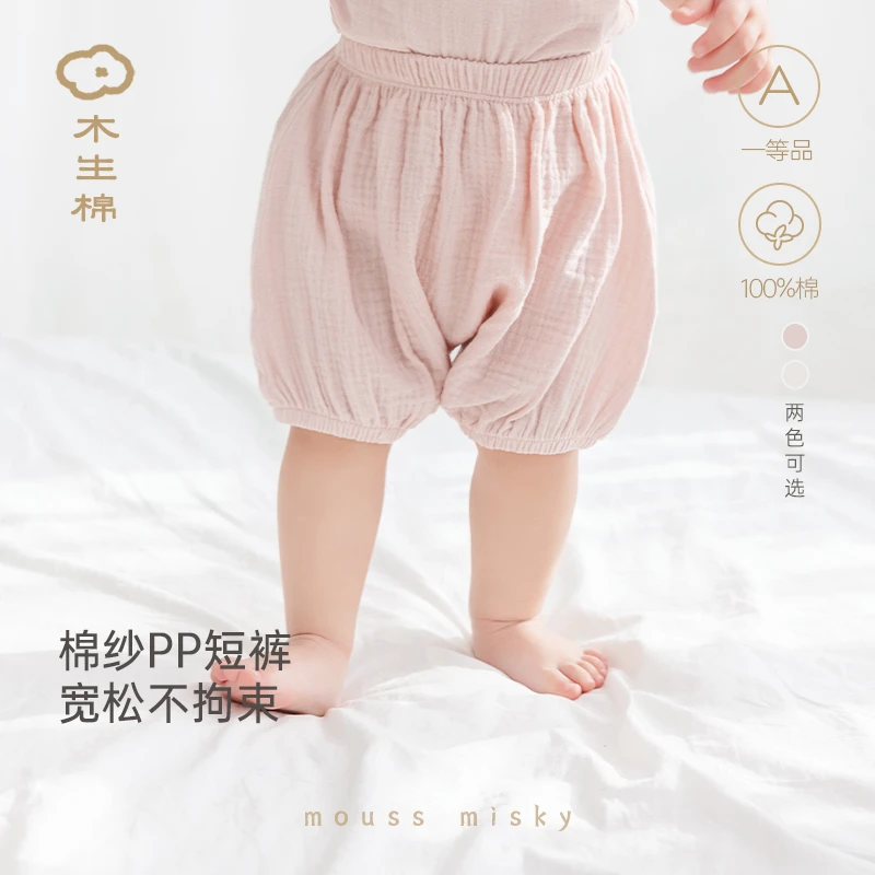 木生棉宝宝短裤夏季薄款婴儿宽松大pp裤棉纱透气纯棉哈伦裤灯笼裤