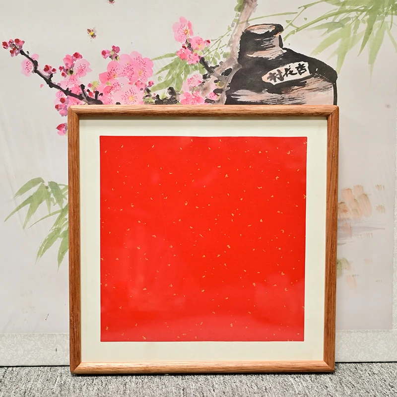 【33*33】小叶黄檀洒金新品庆新年实木榫卯画框