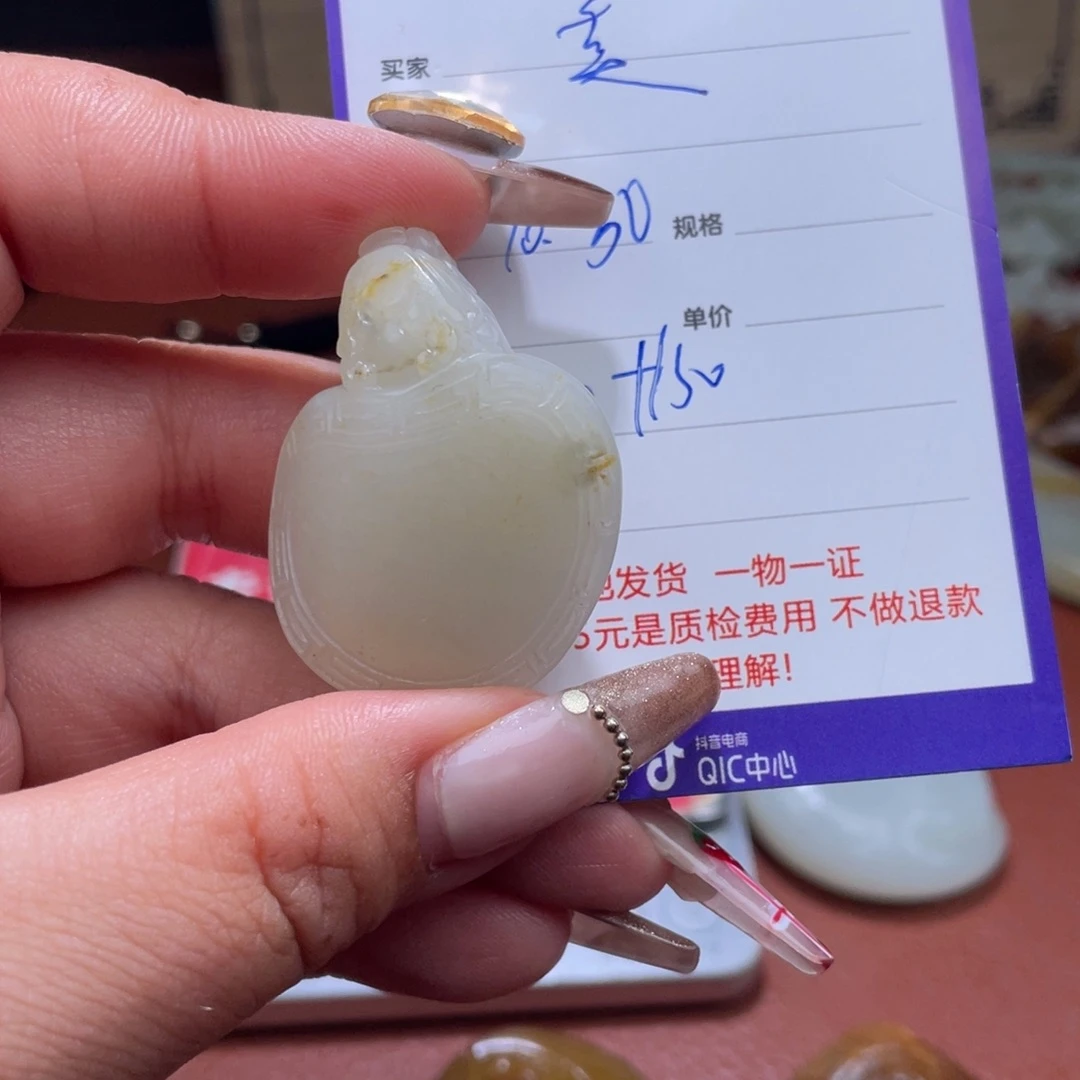 莫****和田玉未镶嵌挂件