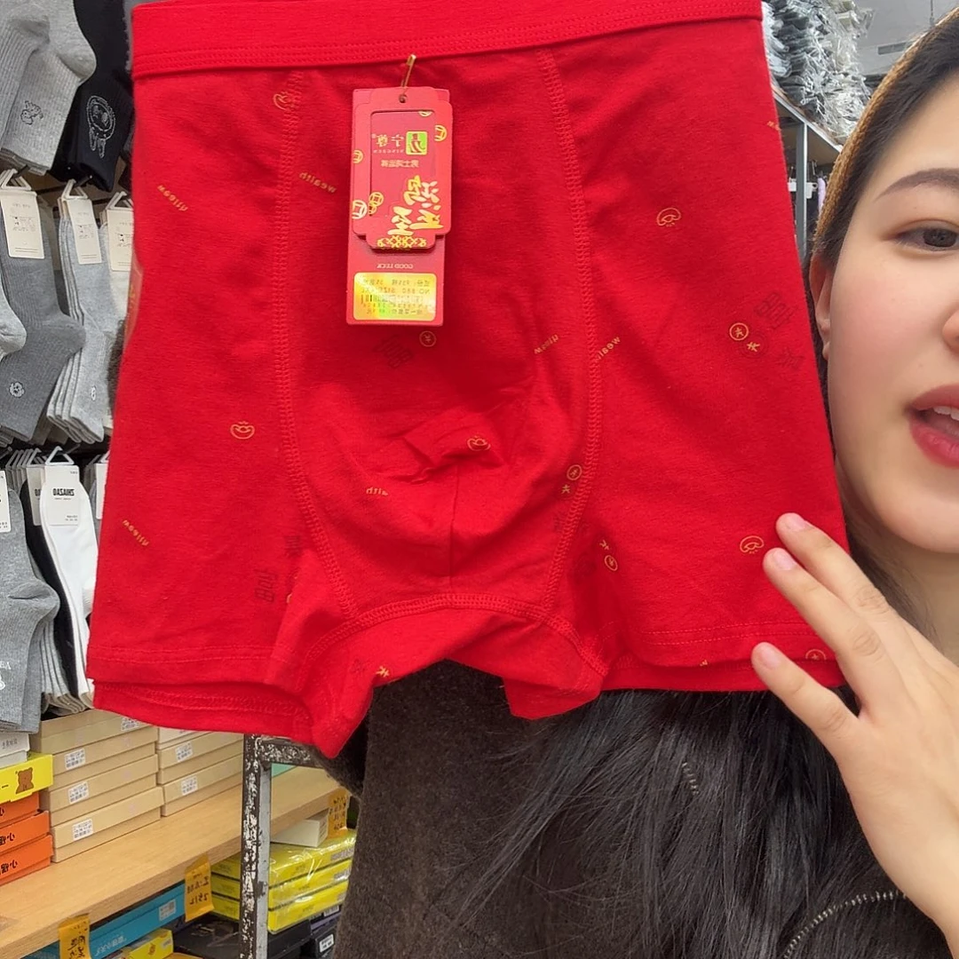 羊羔毛男女红内裤组合 3条装