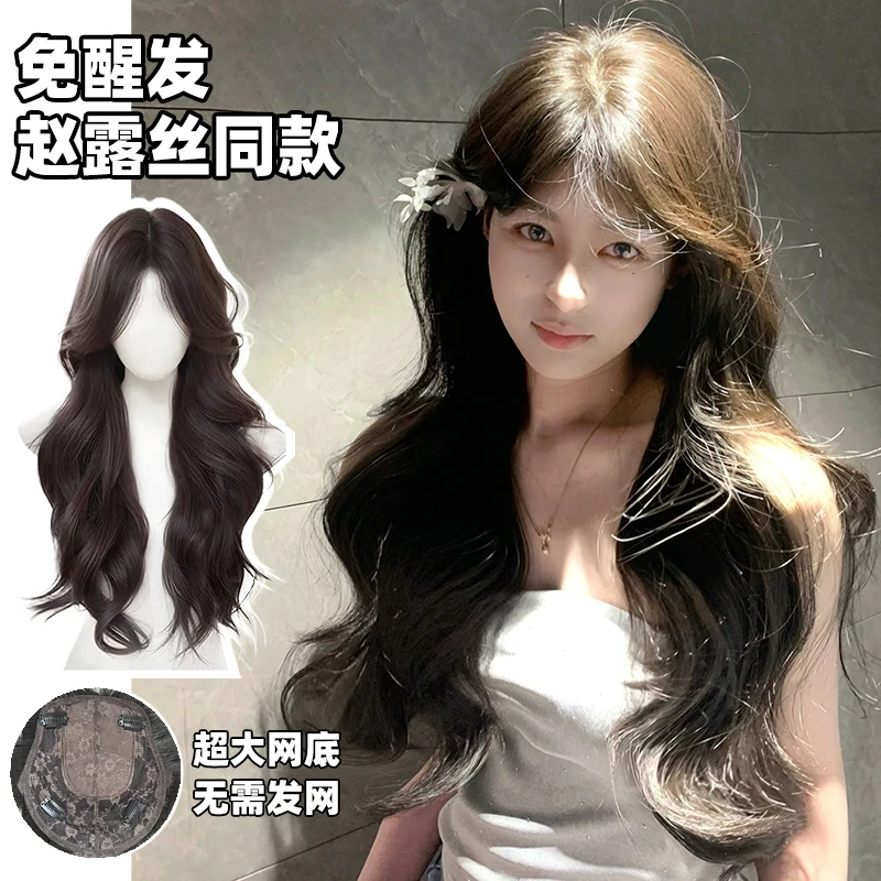 【海岛辣妹免发网款 】增加发量无痕超薄透气头顶补发高颅顶假发片