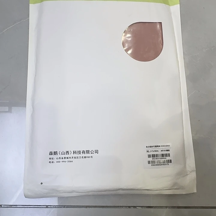 用***124065女士裤子粉色175a