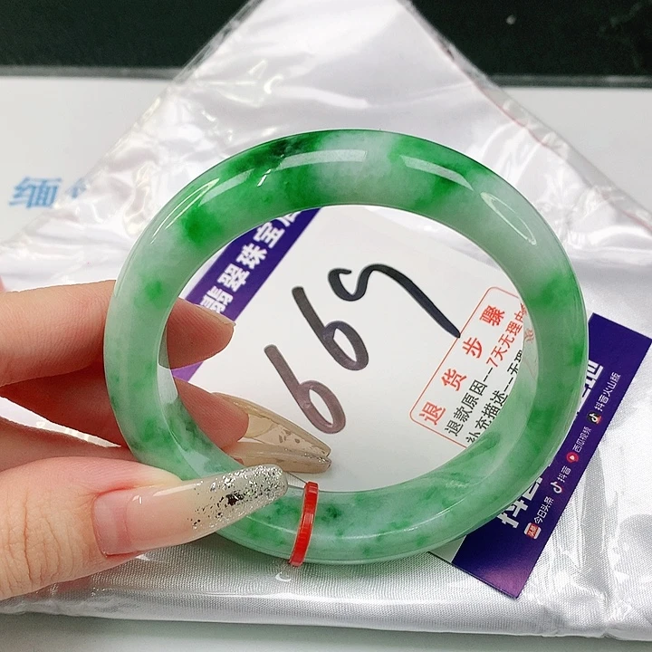 未镶嵌手镯翡翠翡翠手镯