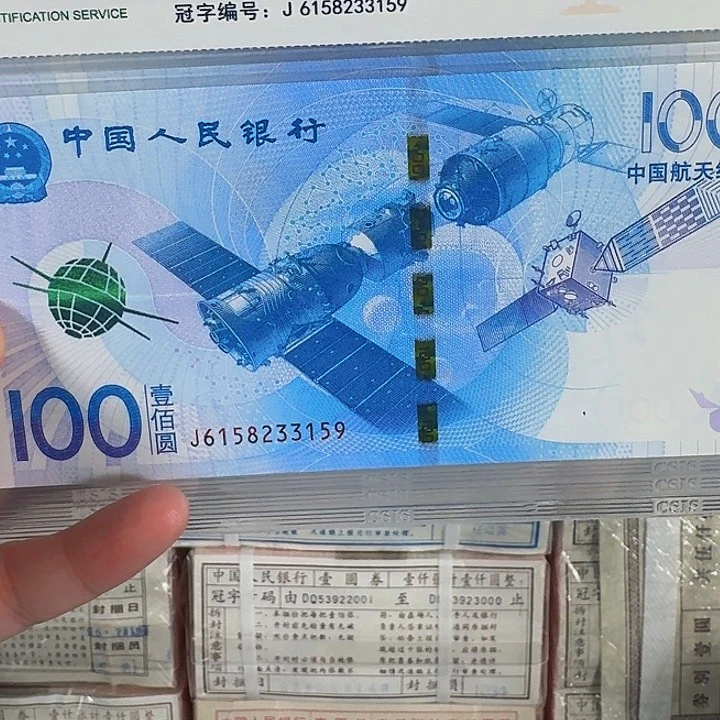 CSIS评级随机发货单张随机发货