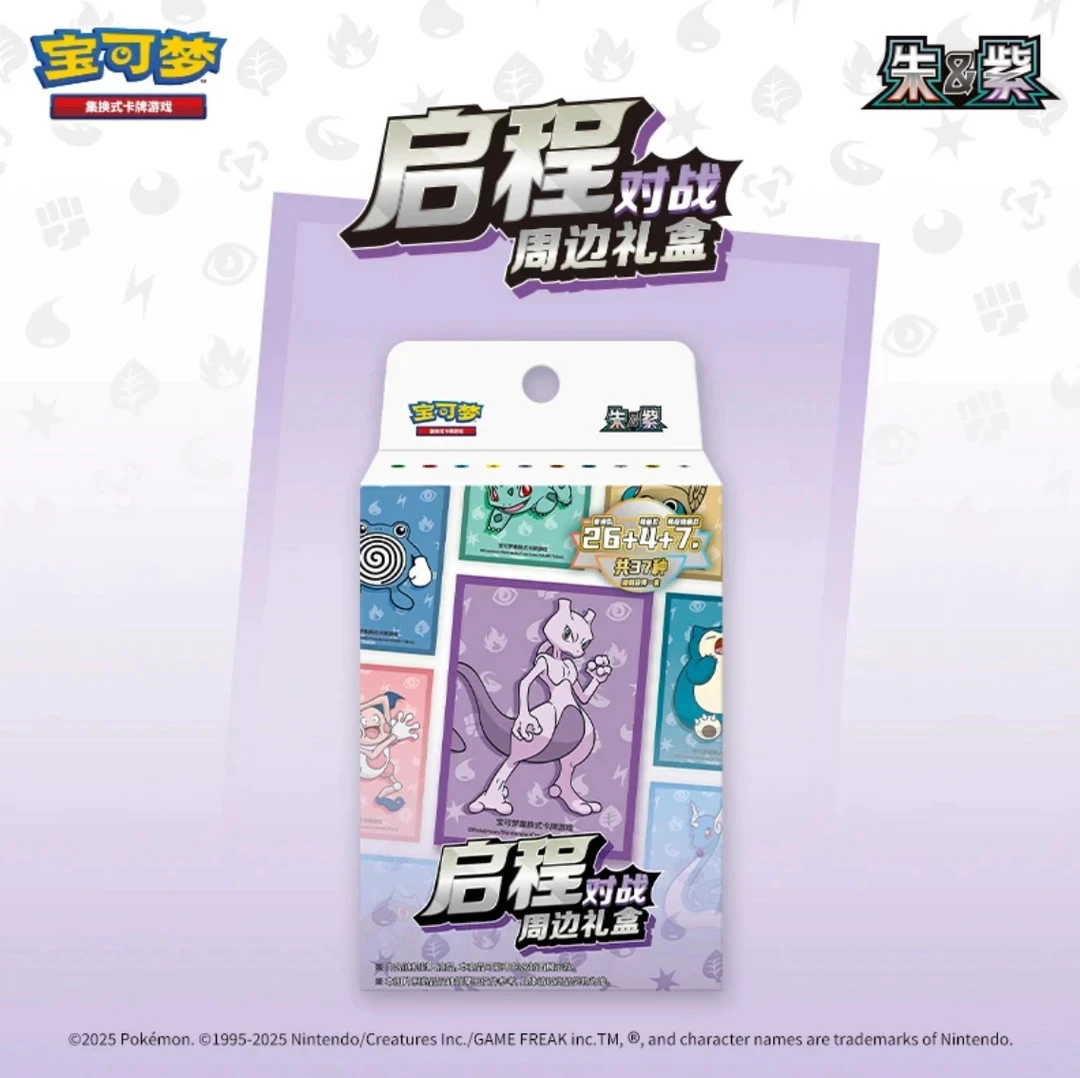 卡牌盲盒拆卡拆盒简中对战兑高乐