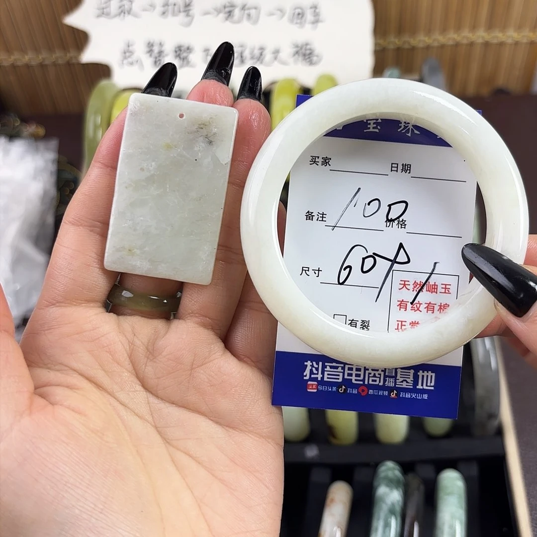 蛇纹石玉手镯未镶嵌嫣**白