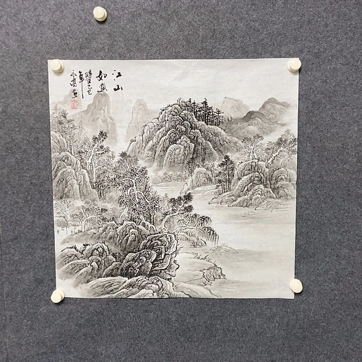 国画四尺斗方水墨山水一幅