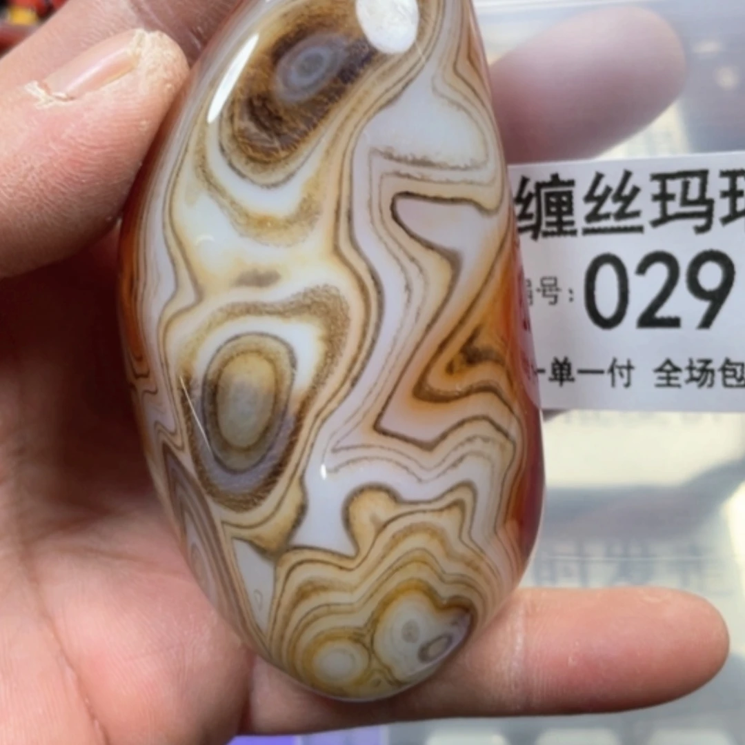 【闪购商品】未镶嵌颈饰玛瑙/玉髓