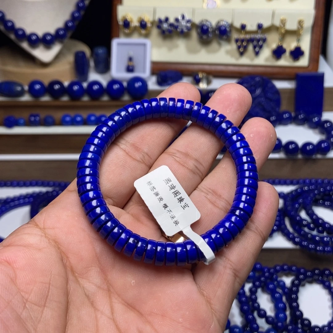 青金石未镶嵌老矿 极品 药片 手串8+